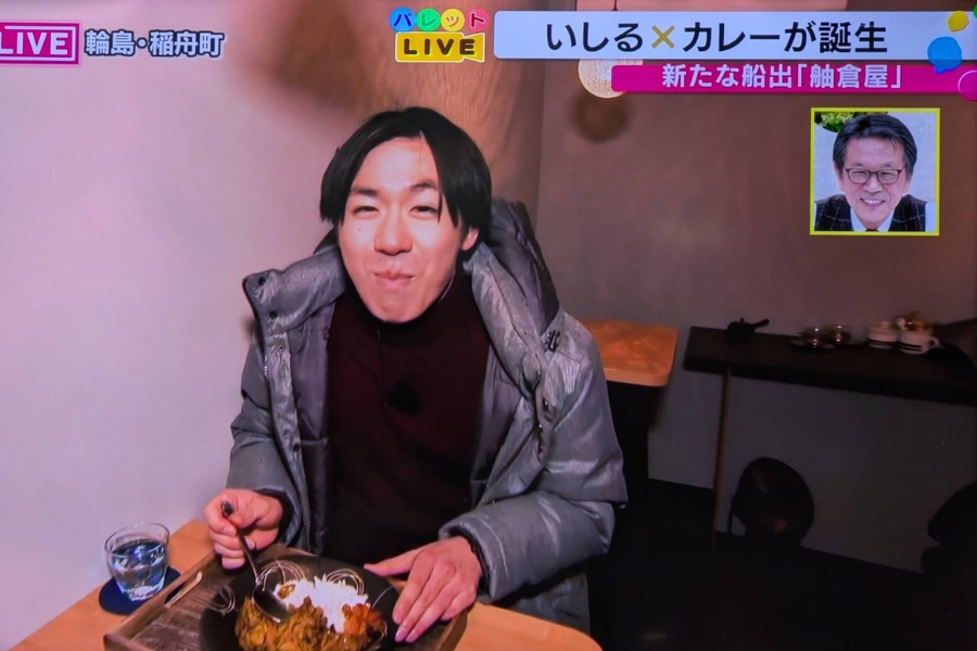 石川テレビでご紹介いただきました